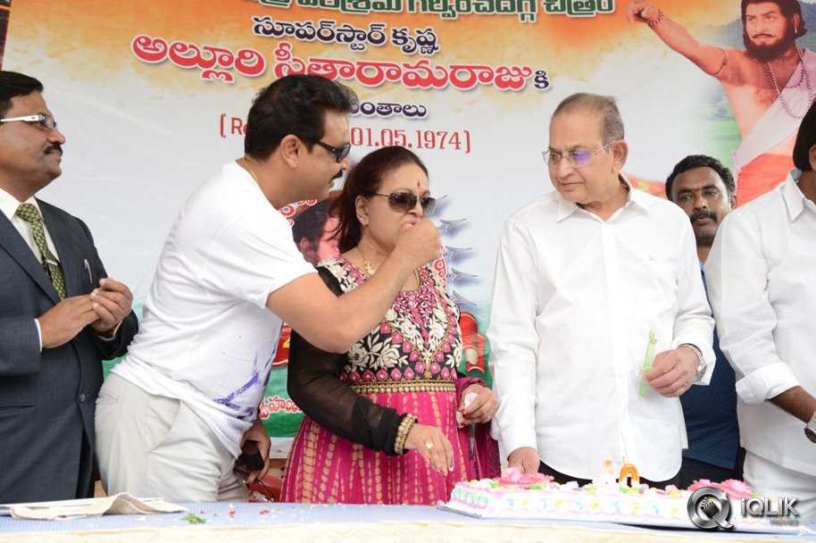 Alluri-Seetharamaraju-Movie-40-Years-Celebrations